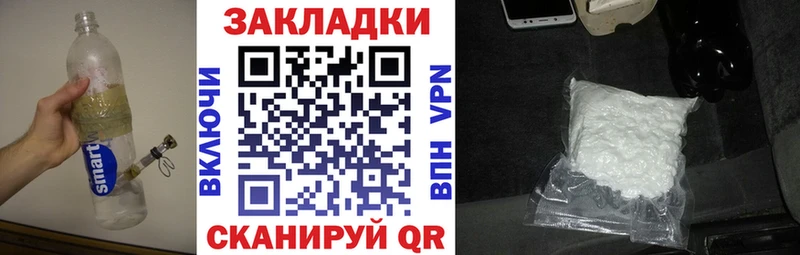 Магазин наркотиков Спасск-Дальний Кокаин  Меф  Гашиш  APVP  Бошки Шишки 