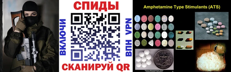 Amphetamine Premium  Спасск-Дальний 