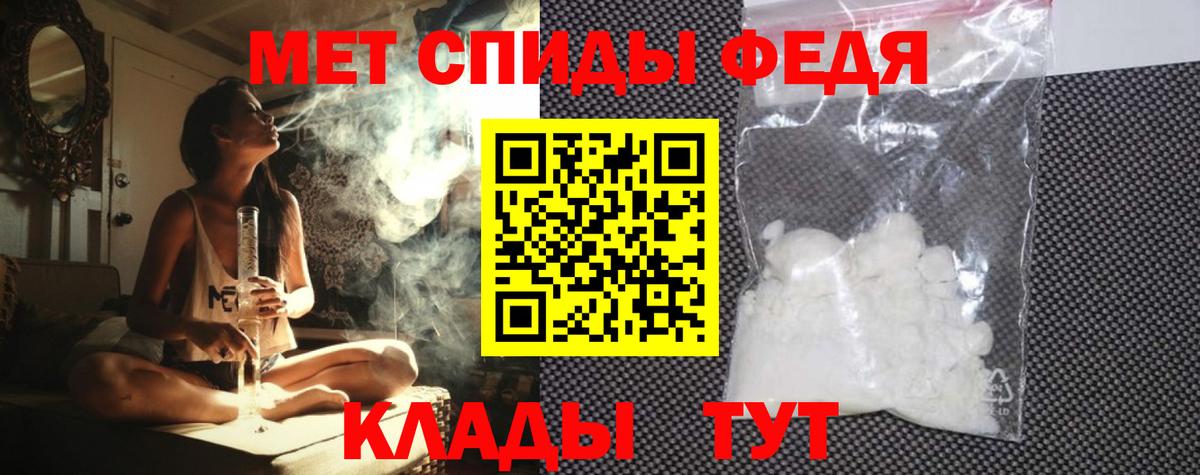 Амфетамин 98% Спасск-Дальний