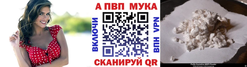 A PVP Crystall  Спасск-Дальний 