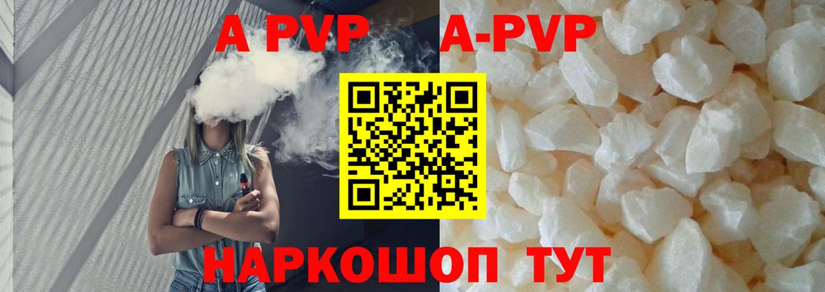 Alfa_PVP крисы CK  Alpha PVP VHQ  Вход с VPN  Alfa_PVP  Alpha-PVP крисы CK  Спасск-Дальний 