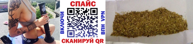 Бутират буратино  omg маркетплейс  Спасск-Дальний  купить наркотик 