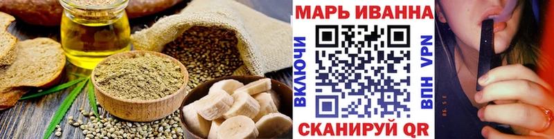 цена   Спасск-Дальний  Canna-Cookies марихуана 