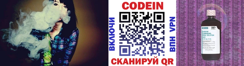 Codein Purple Drank  Спасск-Дальний 