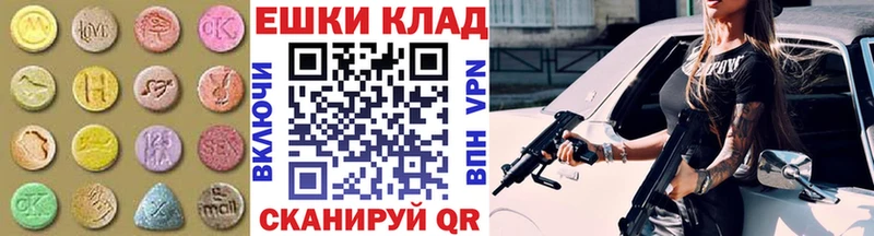 Экстази DUBAI  гидра вход  Спасск-Дальний 
