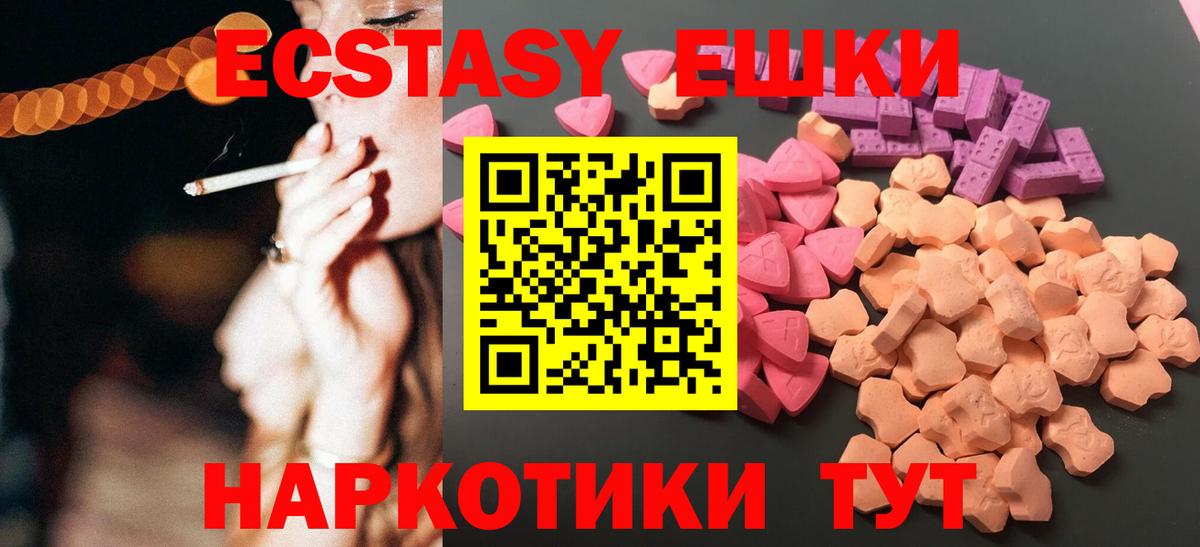 Ecstasy Дубай Спасск-Дальний