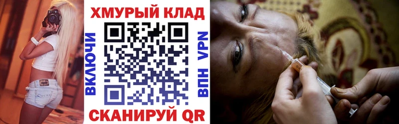 кракен маркетплейс  Спасск-Дальний  ГЕРОИН VHQ 