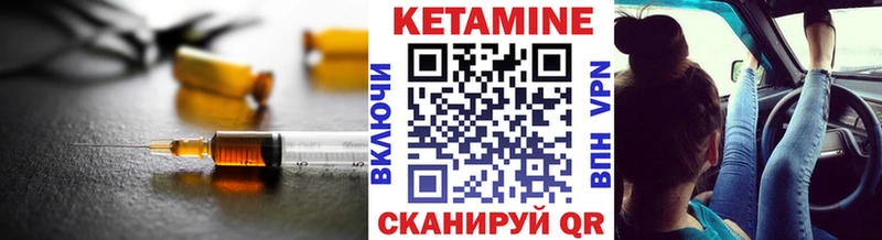 Кетамин VHQ  OMG как войти  Спасск-Дальний 