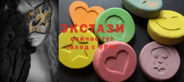 экстази Балабаново