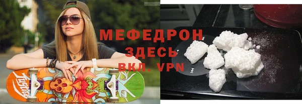 экстази Балабаново