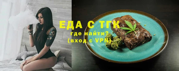 марки lsd Балахна