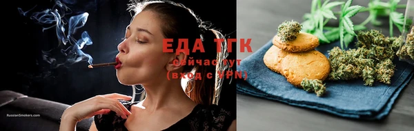 экстази Балабаново