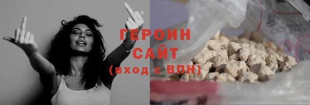 экстази Балабаново