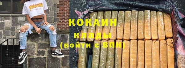 экстази Балабаново