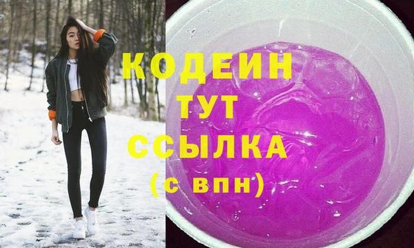не бодяженный Армянск