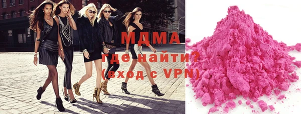 марки lsd Балахна