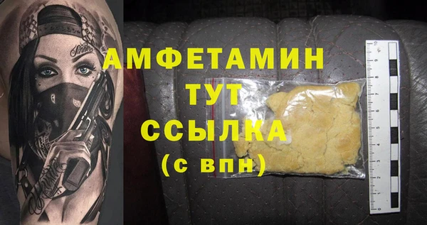 экстази Балабаново