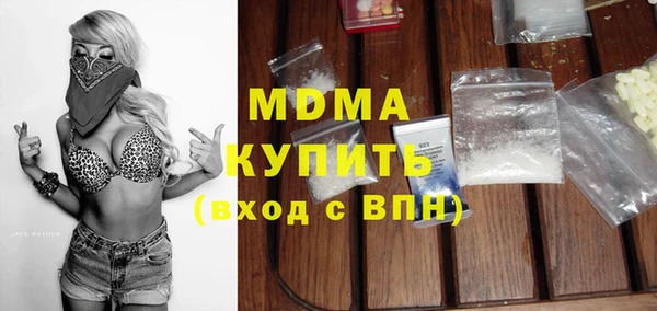 экстази Балабаново