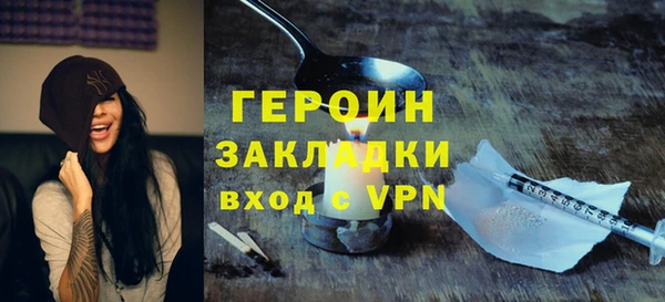 кокаин Арсеньев