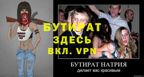 экстази Балабаново