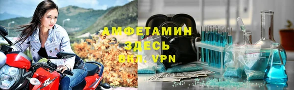 экстази Балабаново