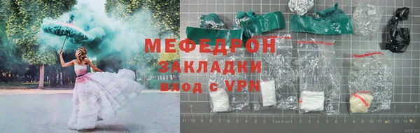не бодяженный Армянск