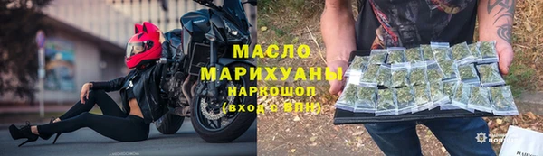 марки lsd Балахна