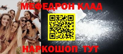 СК Кумертау