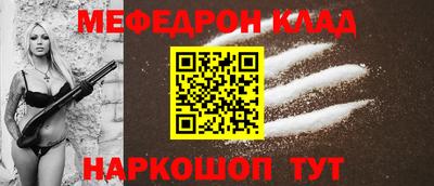 СК Кумертау
