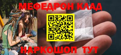 трава Кунгур