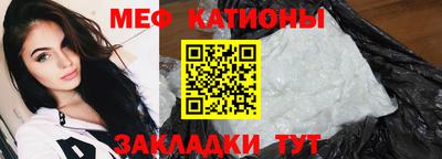 трава Кунгур