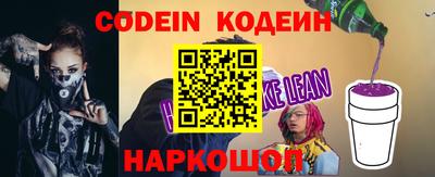трава Кунгур