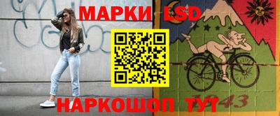 ГАЛЛЮЦИНОГЕННЫЕ ГРИБЫ Кулебаки