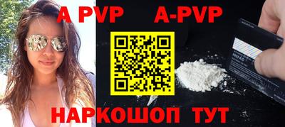 трава Кунгур