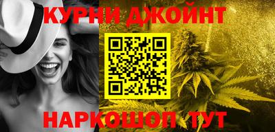 трава Кунгур