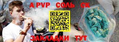 трава Кунгур