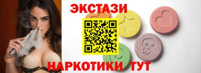 трава Кунгур