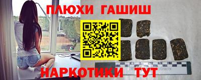 трава Кунгур