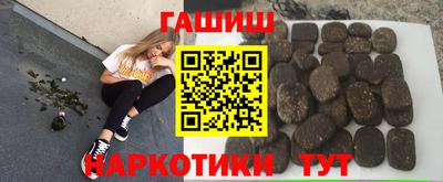 трава Кунгур
