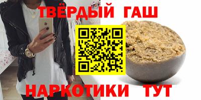 трава Кунгур