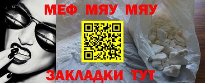 СК Кумертау