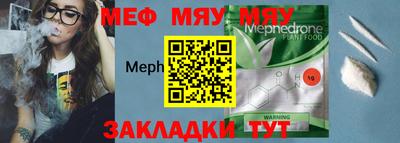 СК Кумертау