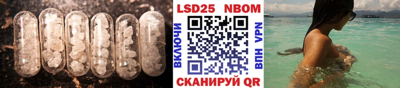 цена   Спасск-Дальний  Лсд 25 экстази кислота 