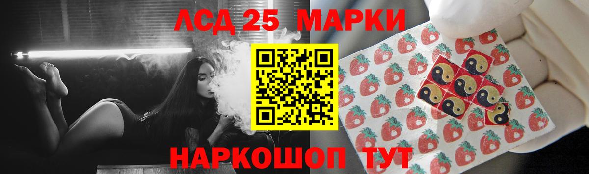 Спасск-Дальний  LSD-25 экстази ecstasy  LSD-25 экстази  Лсд 25 экстази кислота  Вход с VPN 