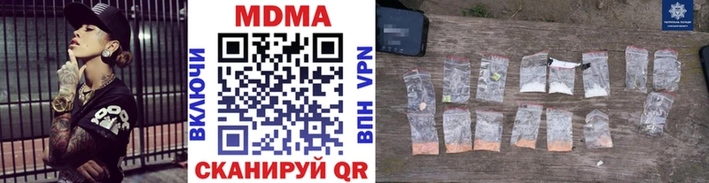 МДМА VHQ как найти закладки Спасск-Дальний