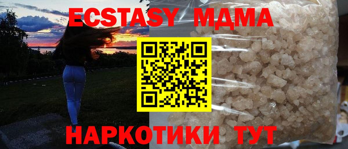 А ПВП СК   Гашиш  Спасск-Дальний  Вход с VPN  Меф кристаллы  Амфетамин   КОКАИН  Марихуана  ЭКСТАЗИ 