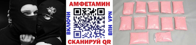 Первитин Декстрометамфетамин 99.9%  продажа наркотиков  Спасск-Дальний 
