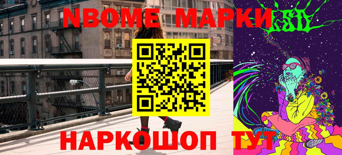 Наркотические марки 1,5мг  Вход с VPN  Спасск-Дальний  Наркотические марки 1,5мг 
