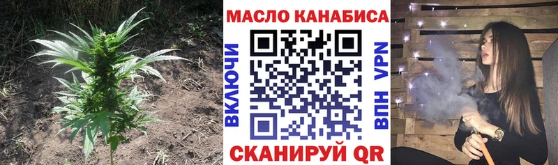 ТГК гашишное масло  Спасск-Дальний 
