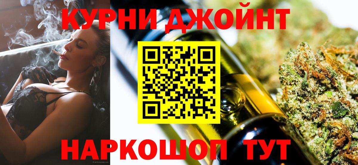 Шишки марихуана VHQ  Вход с VPN  МАРИХУАНА гибрид  Шишки марихуана гибрид  Марихуана семена  Спасск-Дальний 
